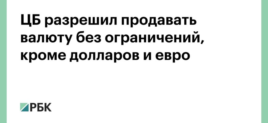Зарубежные облачные и сетевые сервисы, службы и платформы, которые могут быть заблокированы в РФ [update 05.03] / Хабр