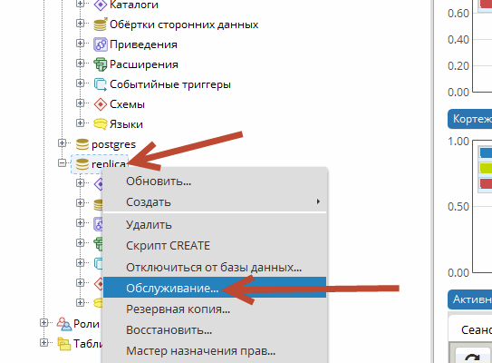 Примитивная инструкция PostgreSQL + 1C на Ubuntu 20.04.md
