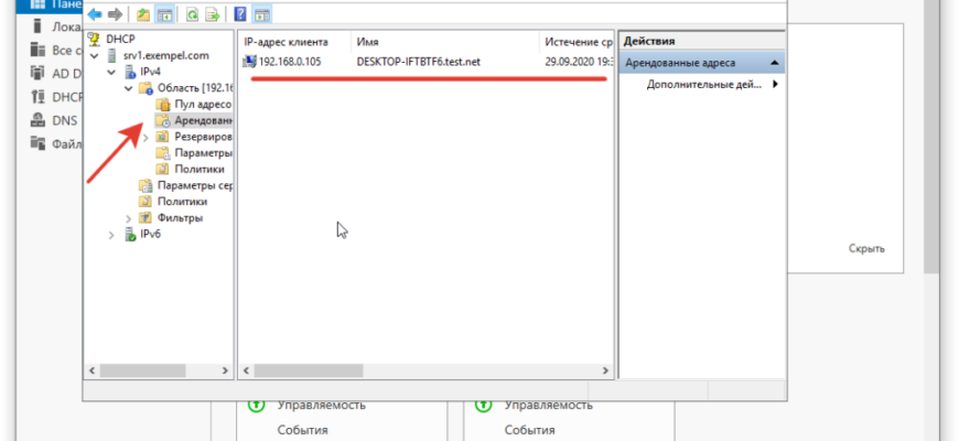 Active Directory, UDN и другие расширения DEA