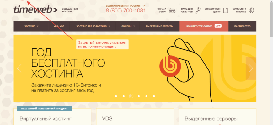 Исправляем ошибки подключения SSL на телефонах Android