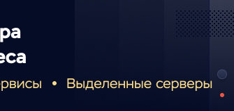 Установка debian онлайн