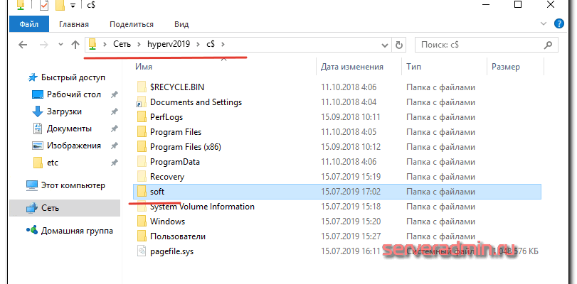 Hyper-V, Microsoft Hyper-V Server 2019 и SQL Server 2019 Dev [Шпаргалка]
