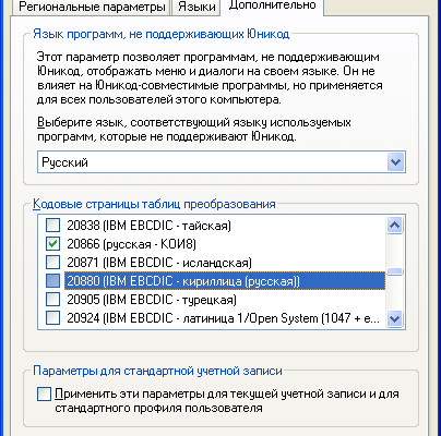 How to make MySQL handle UTF-8 properly