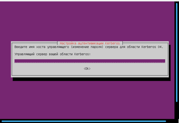 Блог о системном администрировании. Статьи о Linux, Windows, СХД NetApp и виртуализации