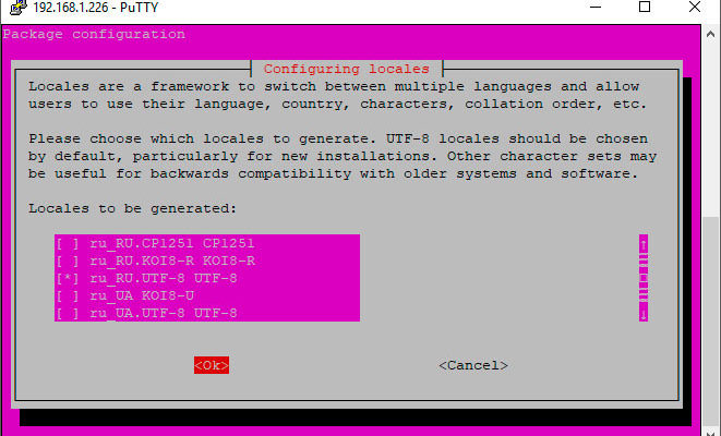 Установка сервера 1С Предприятие 8.3 на Linux