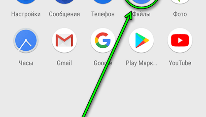 Как зайти в менеджер файлов