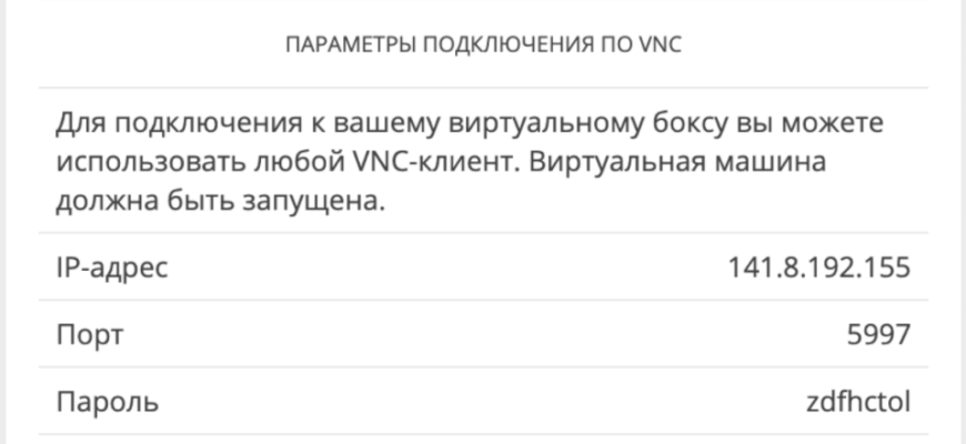 Sprinthost ssh