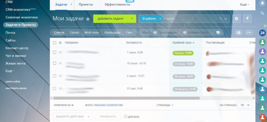 Битрикс отсутствует соединение с сервером