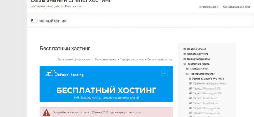 Springhost ru