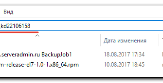 Полное руководство по поиску мест хранения электронной почты Postfixs