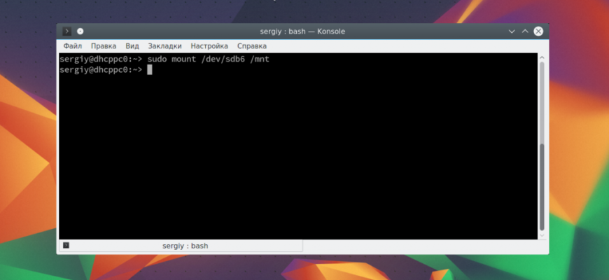 Linux добавить диск